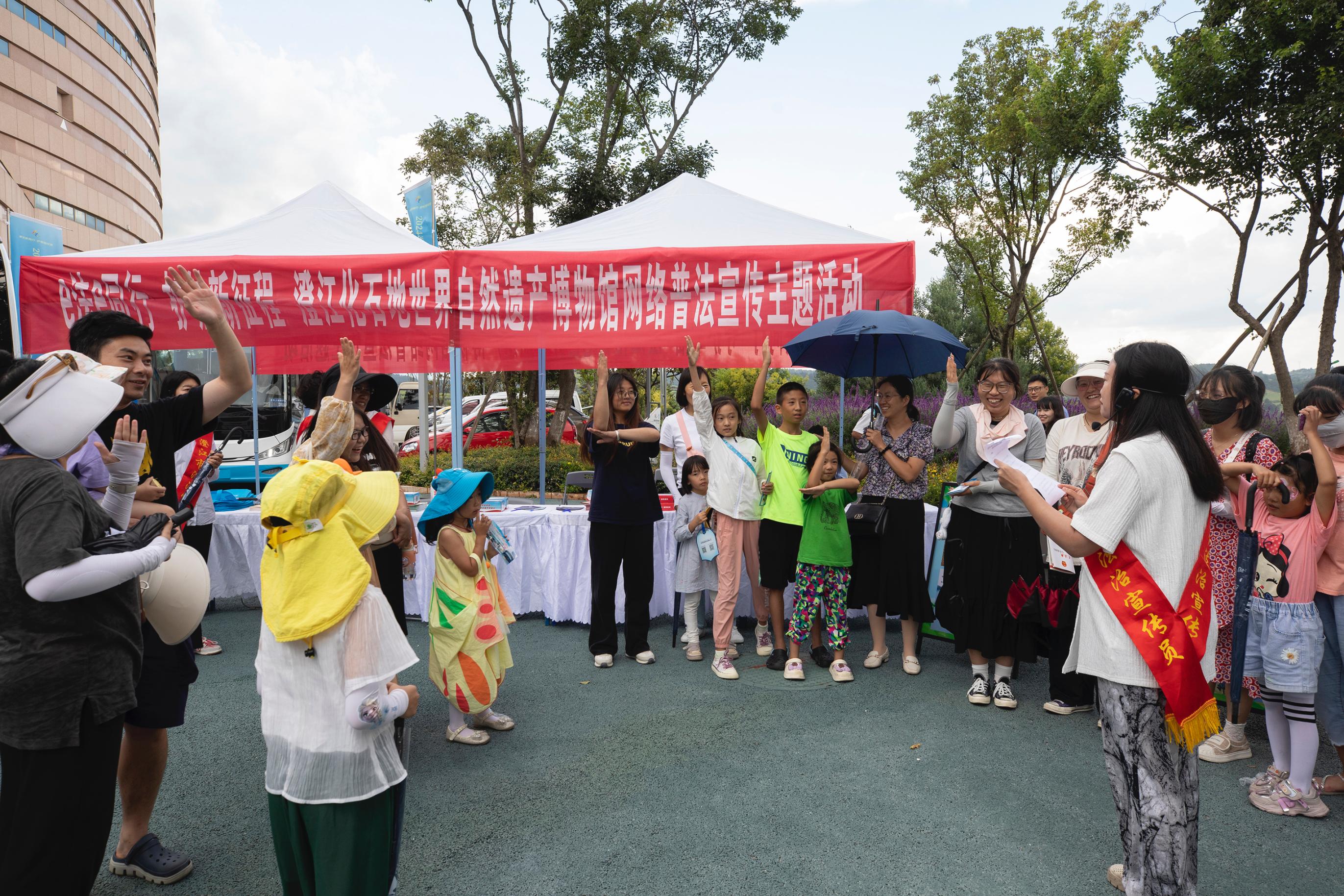 澄江化石地世界自然遺產博物館網絡普法宣傳主題活動現場。主辦方供圖