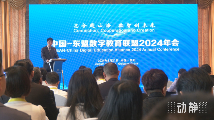 展示成果分享經驗，中國—東盟教育交流周深化合作共創未來！