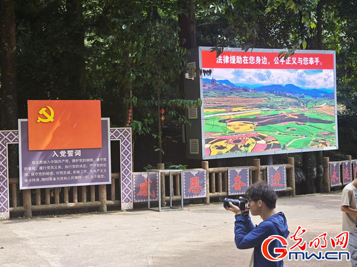 云南清水：延伸公共法律服務觸角，讓普法與民族團結進步互促共融