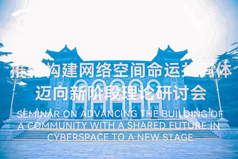 理念指引，讓互聯(lián)網(wǎng)更好造福世界和各國(guó)人民