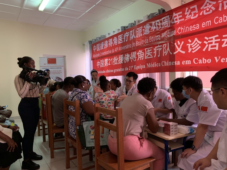 資訊有故事丨援外醫療隊員的中秋心愿：“為更多有需要的人送去健康與希望”