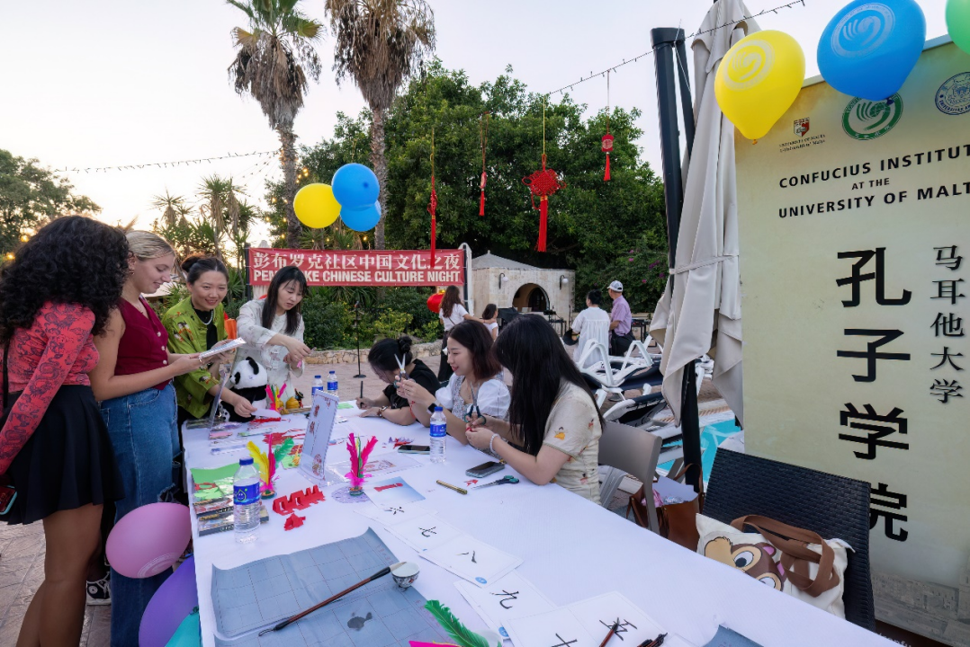 活動(dòng)現(xiàn)場(chǎng)。 馬耳他大學(xué)孔子學(xué)院供圖