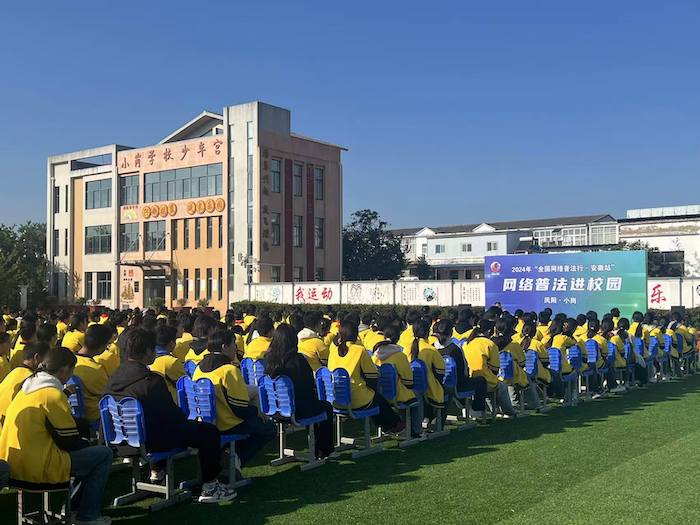 普法講座現場。人民網高清揚攝
