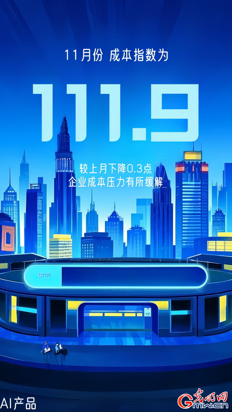 AI海報丨中小企業發展指數連續上升 生產經營狀況繼續改善