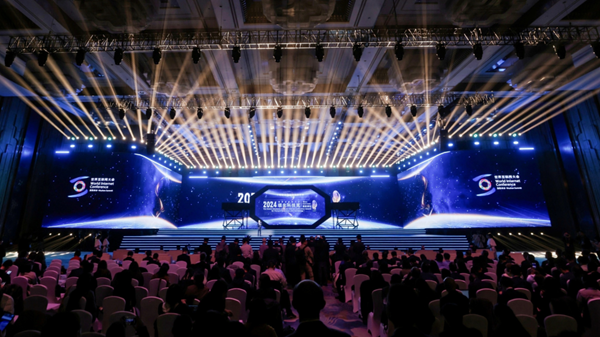 2025年世界互聯網大會領先科技獎申報正式開始！