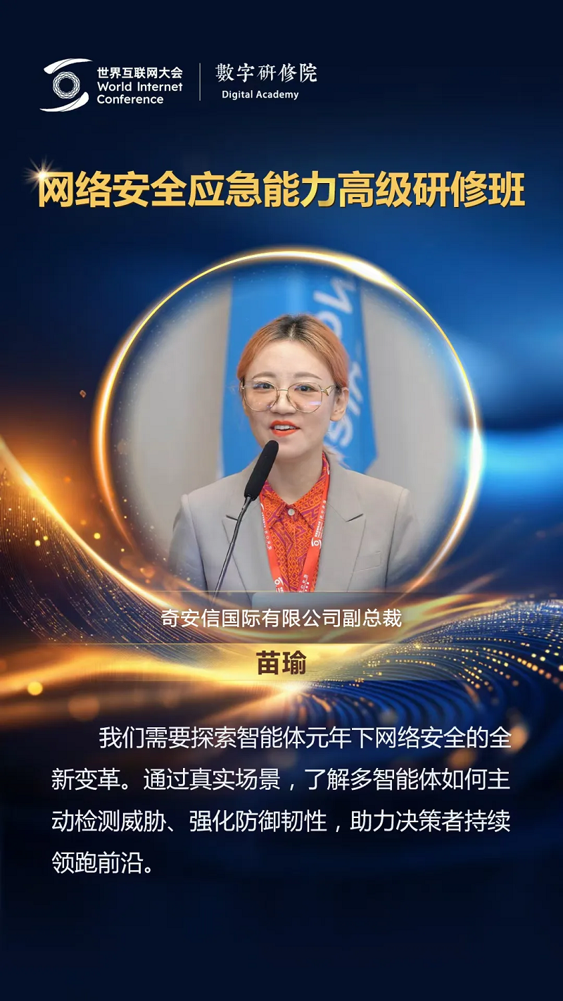 關(guān)于網(wǎng)絡(luò)安全，這些專(zhuān)家有話(huà)說(shuō)