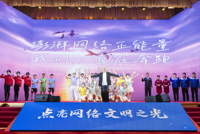 網絡原創歌曲演繹《奔跑大連》