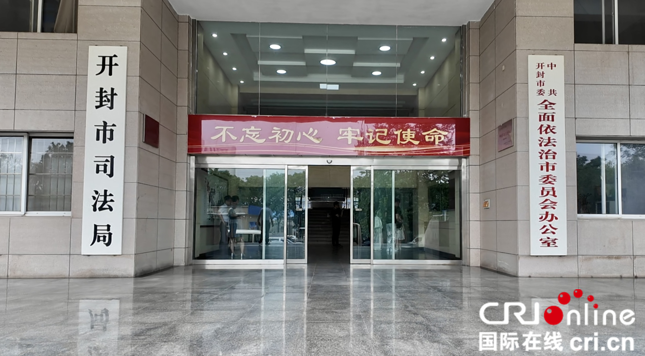 法治“碼上監督”激活民企新生態 ——執法減頻次 服務增溫度 民企添信心_fororder_8c72a156-bcce-42a7-b5ef-3e6cb1fc9fe4_副本