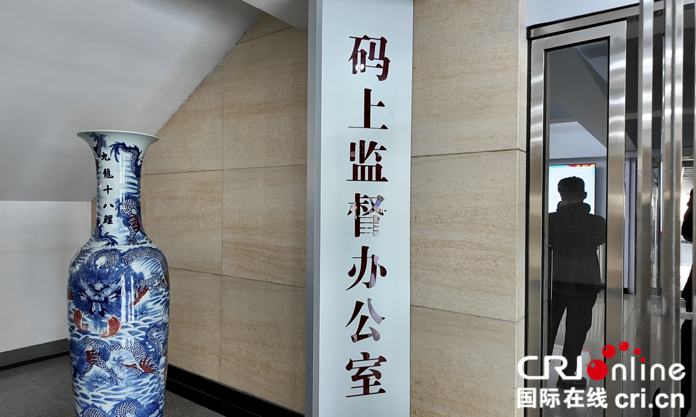 法治“碼上監督”激活民企新生態 ——執法減頻次 服務增溫度 民企添信心_fororder_755f0d1e-50f6-4698-8e45-5c1ec80003ba