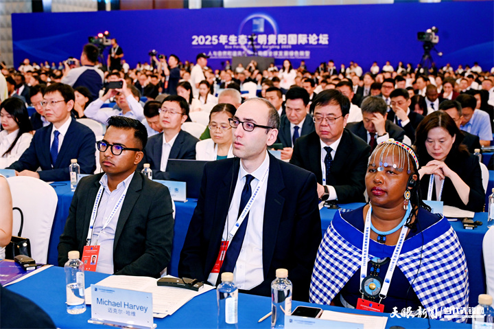 2025年7月5日，以“人與自然和諧共生——共商全球發展綠色轉型”為主題的2025年生態文明貴陽國際論壇在貴陽隆重開幕。圖為與會嘉賓認真聽會。貴州日報天眼新聞記者 劉楊 攝.jpg