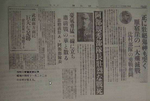 【文物里的抗戰記憶】擊斃日軍“名將之花”的功勛迫擊炮