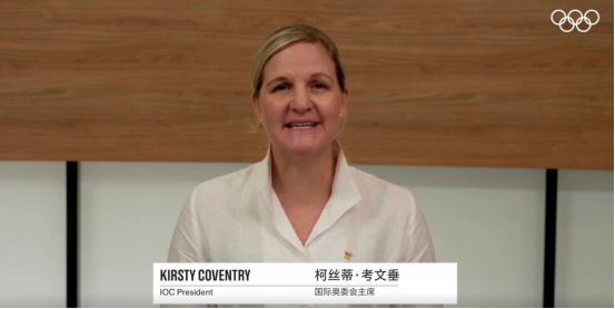 世界看成都丨國際奧委會、國際世運(yùn)協(xié)盛贊成都世運(yùn)會：展現(xiàn)了專業(yè)精神和享譽(yù)全球的中國效率