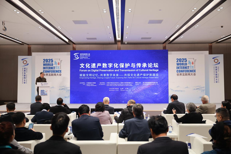 擁抱未來，數字賦能文化遺產傳承保護