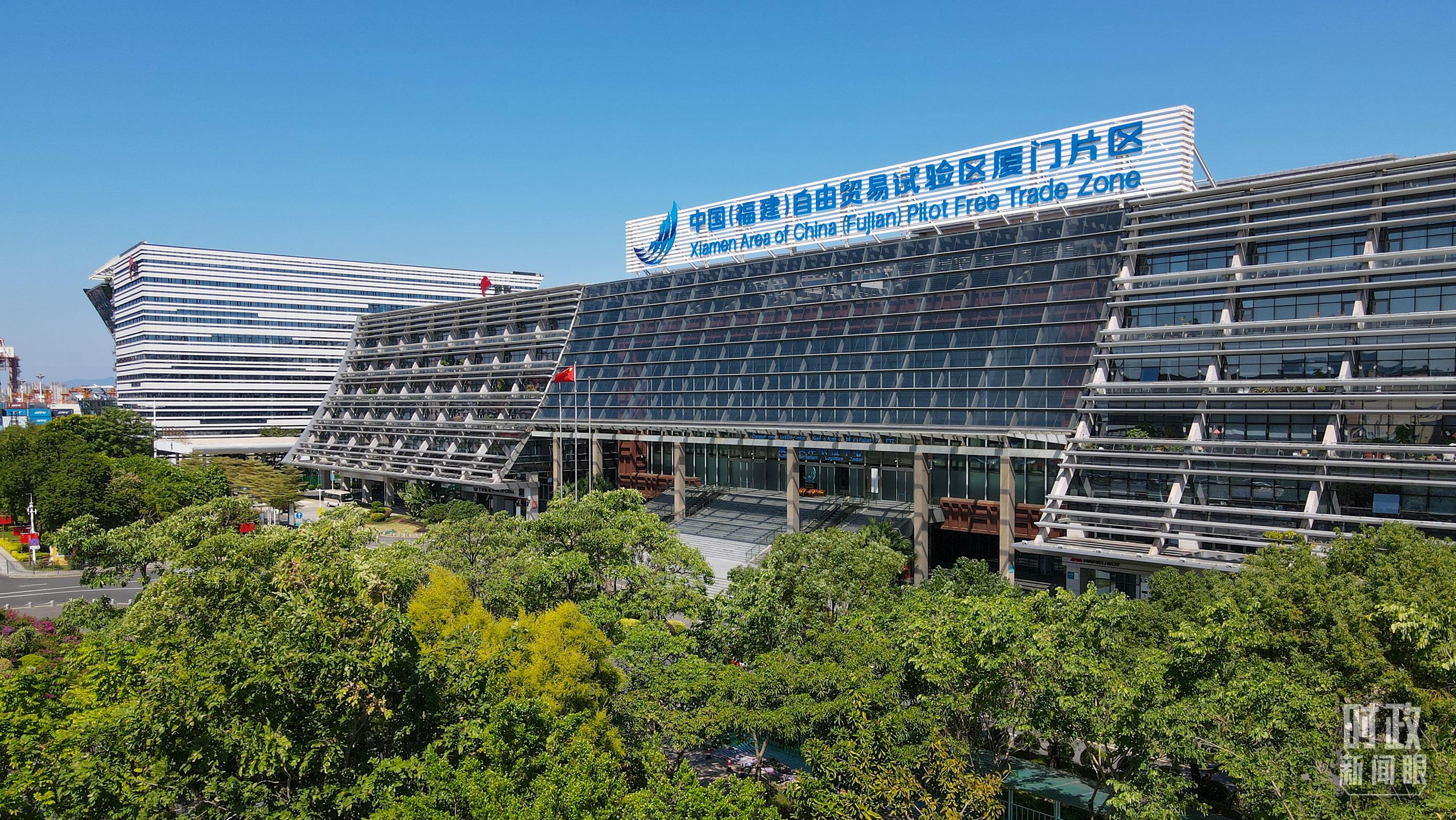 △中國（福建）自由貿易試驗區廈門片區。（總臺記者鄭皓拍攝）