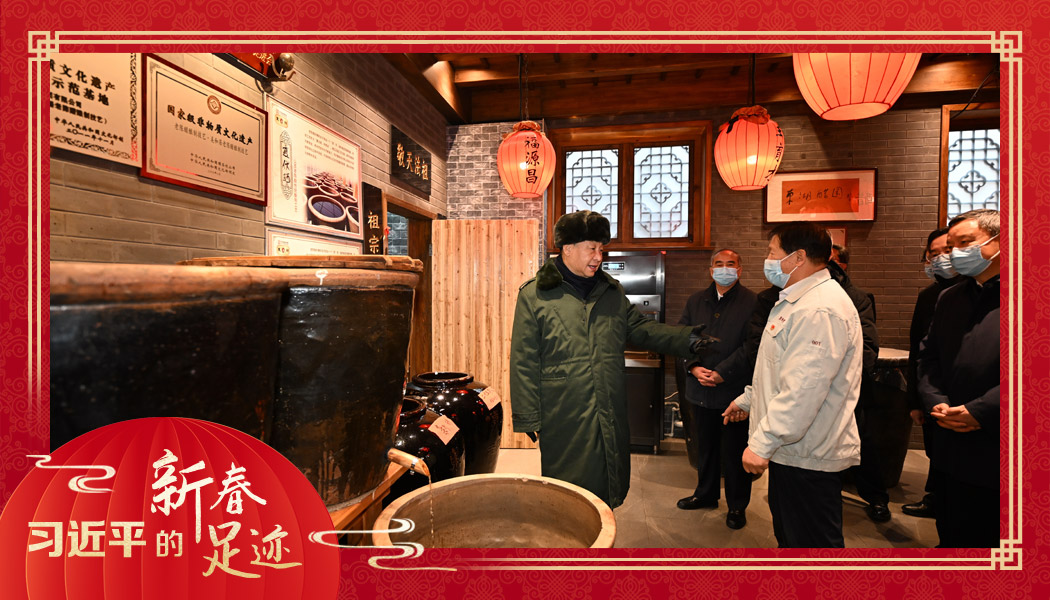 2022年1月27日，習近平總書記沿街巷察看山西平遙古城風貌，走進東湖老醋坊，了解當地開展特色經營情況。