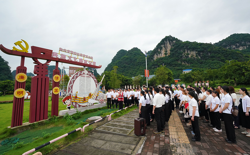 2024年7月1日，在廣西融水苗族自治縣民族文化廉政公園，預(yù)備黨員接受廉政教育。