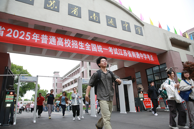 2025年6月9日，江蘇南通，高考考生陸續走出考點。