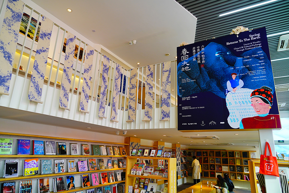 2025年4月3日，北京三里屯“春回大地——中英文化交流非遺手工展”。