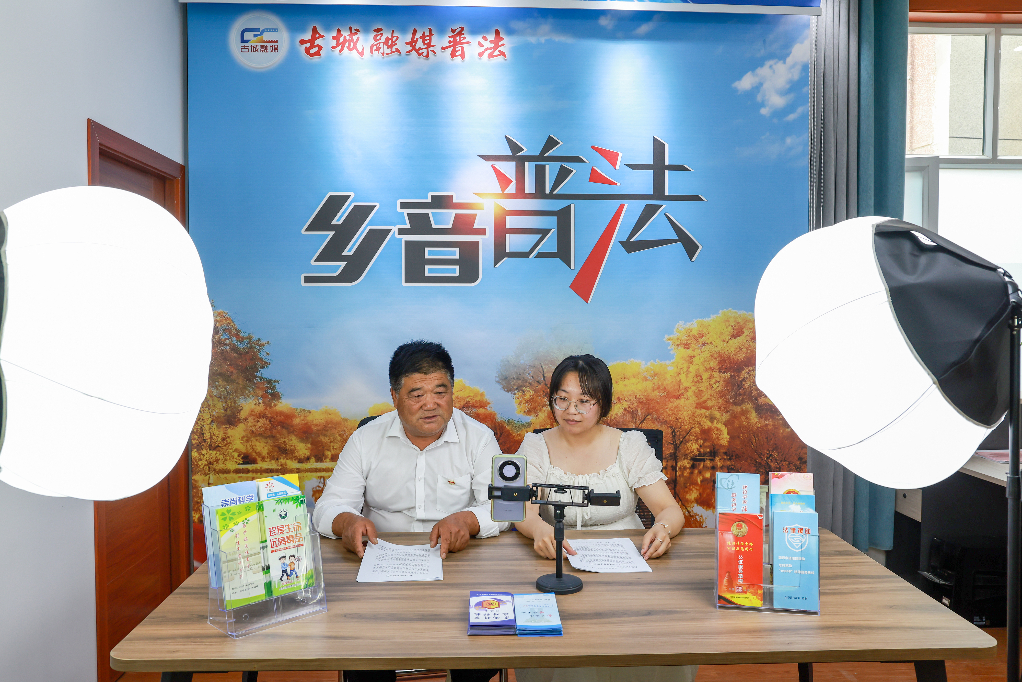 2025年6月20日，甘肅酒泉，金塔縣古城鄉(xiāng)古綜治中心工作人員進行“鄉(xiāng)音普法”直播，解讀與群眾生產生活相關的法律法規(guī)。