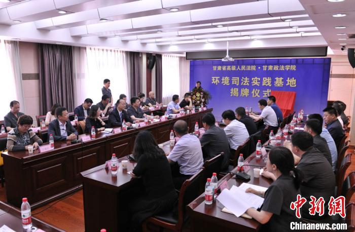 甘肅司法護航“黃河流域”綠色發展：源頭保護嚴厲追責