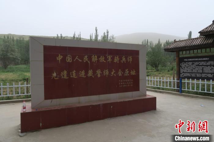 圖為進藏先遣英雄連誓師地原址。　楊程晨 攝