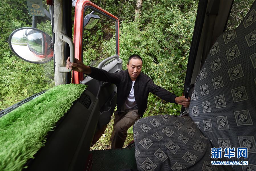 （新華全媒+）（11）千里“挪窩”，踏實開啟新生活