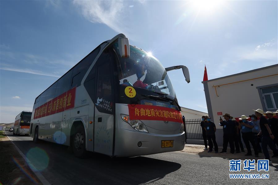 （新華全媒+）（18）千里“挪窩”，踏實開啟新生活