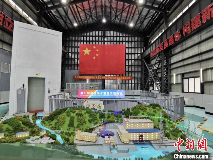 全球首例梯級水光蓄互補聯合發電項目在川通過科技成果鑒定