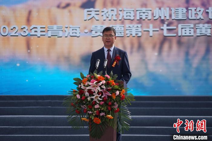圖為黃河文化旅游季開幕式現場，海南州貴德縣委書記白永棟致辭。　祁增蓓 攝