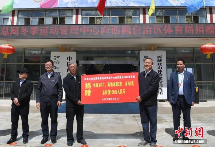 圖為西藏自治區(qū)體育局黨組書記王德軍 (左三)與國家體育總局冬季運動管理中心副主任劉長金 (右二)進行捐贈交接儀式。　 <a target='_blank' ></p><p  align=