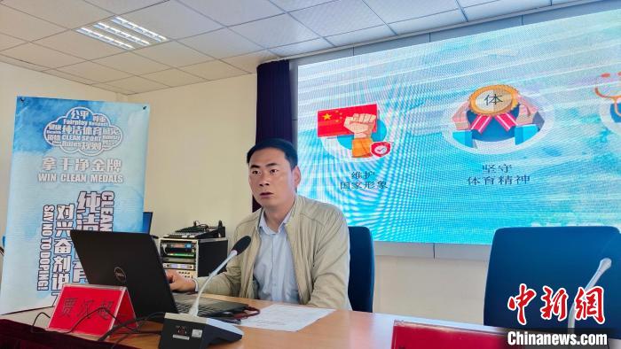 西藏自治區(qū)體育科學(xué)研究所助理研究員、國(guó)家級(jí)純潔體育教育講師賈漢超講座。　貢桑拉姆 攝