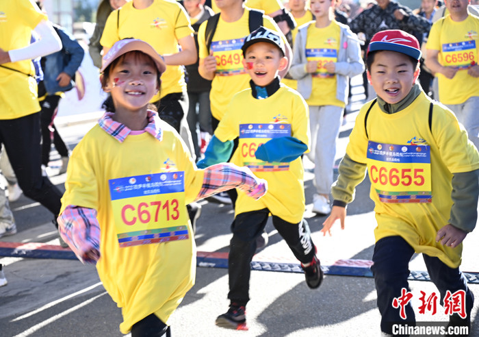 圖為當地兒童參加迷你半程馬拉松。 <a target='_blank' ><p  align=