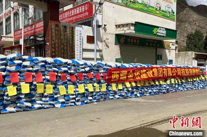 西藏金塔建設集團有限公司捐贈生活及抗疫物資。　受訪者供圖