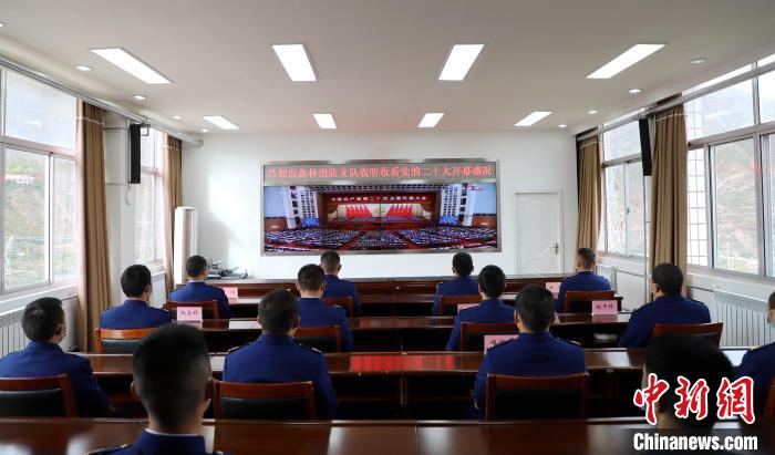 圖為西藏昌都市森林消防支隊(duì)收看二十大開幕直播。　徐思蓬 攝