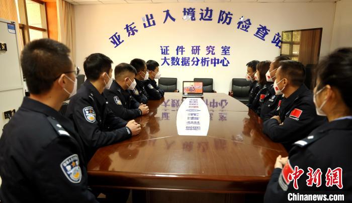 圖為西藏亞東出入境邊防檢查站組織民警收看二十大開幕會(huì)直播。　亞東出入境邊防檢查站供圖