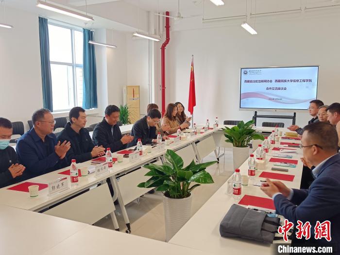 圖為座談會議現場。 格桑 攝