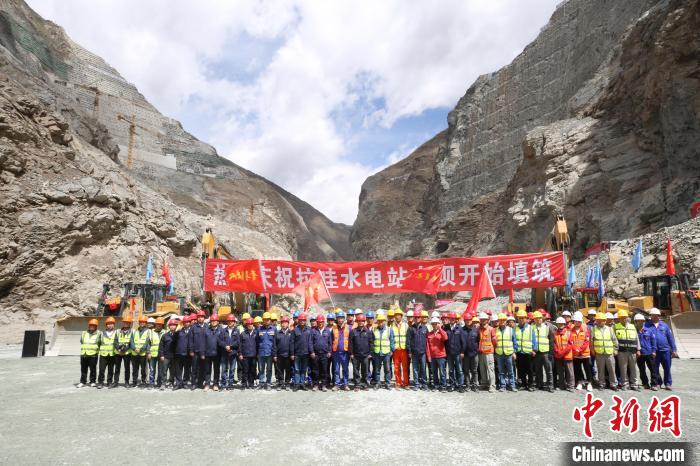 拉哇水電站大壩填筑啟動(dòng)儀式現(xiàn)場(chǎng)?！∪A電金上公司 供圖