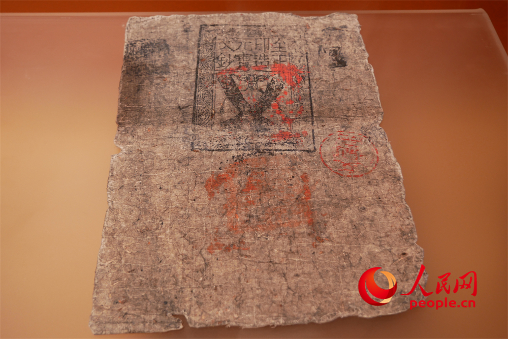 中統(tǒng)元寶交鈔（復(fù)制件）。人民網(wǎng) 韋衍行攝