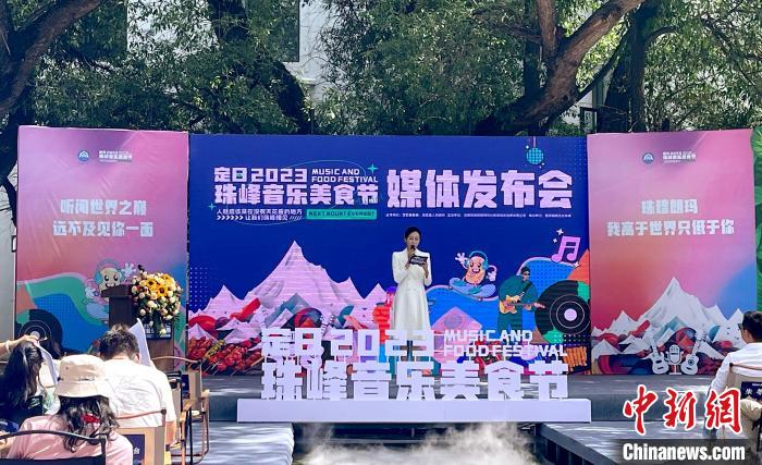 七月去西藏珠峰小鎮，赴一場“美食+音樂+盛景”之約