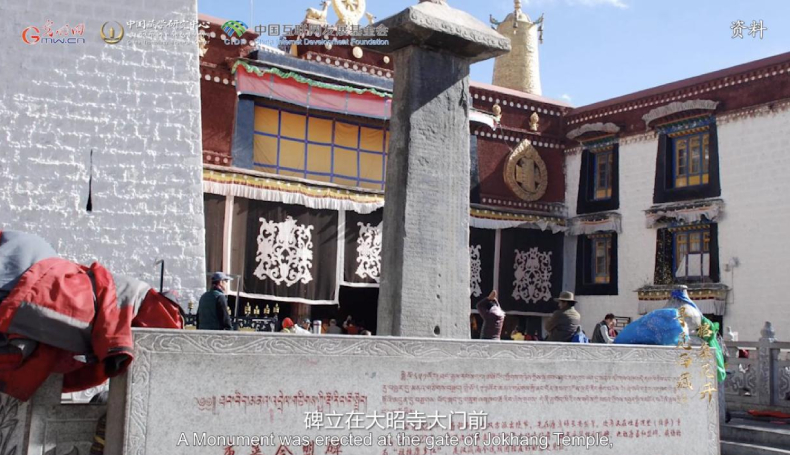 【尋覓西藏·格?；ㄩ_】長慶會盟：“和同為一家”