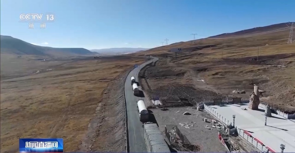 青藏高原如何保供暖？感受液化天然氣的進(jìn)藏之旅