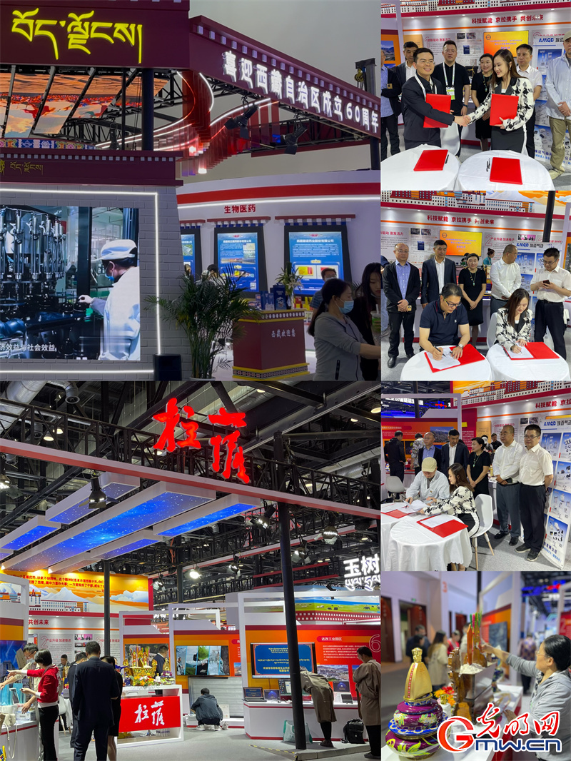 “京拉攜手”科技未來，科博會拉薩展館“首秀”成績亮眼