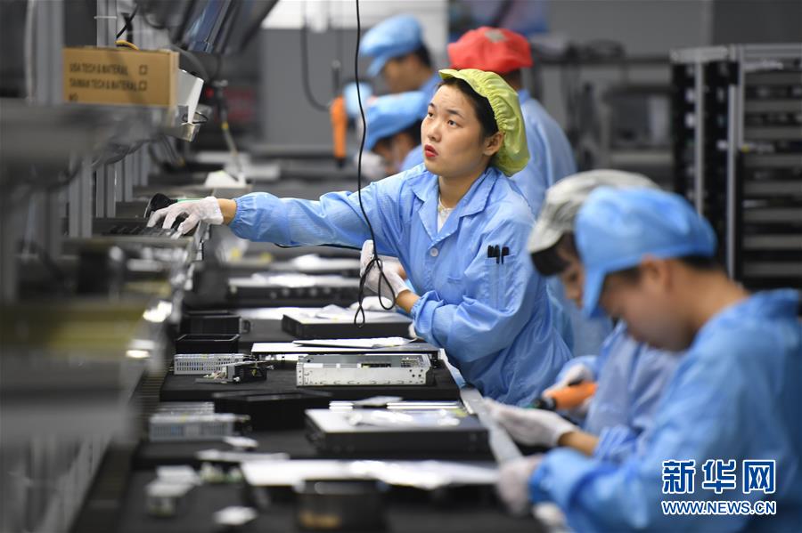 （落實“六穩”“六保”一線見聞）（2）福建：推動數字經濟創新發展