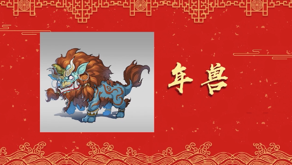 【網絡中國節·春節】年俗日記①：春節的來歷